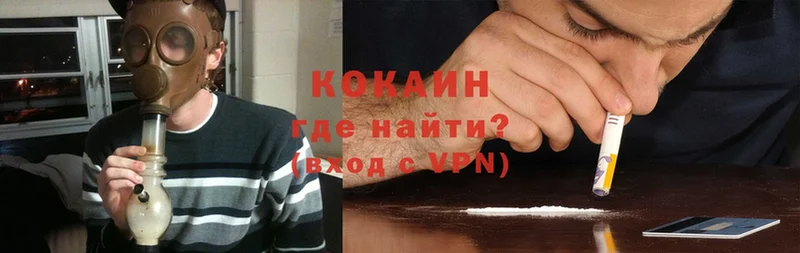 кракен ONION  купить закладку  Мамоново  Cocaine Колумбийский 