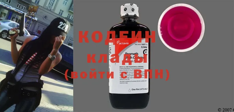 hydra tor  Мамоново  Codein Purple Drank 