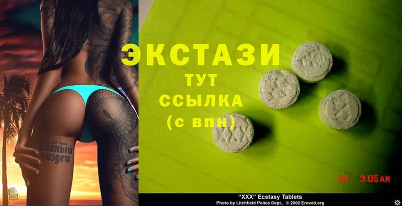 Ecstasy VHQ  где продают наркотики  Мамоново 