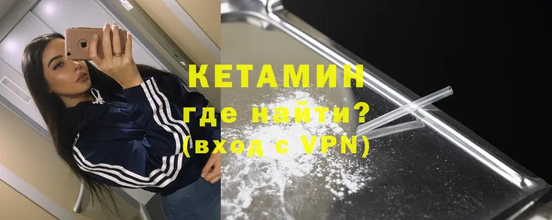 купить наркоту  Мамоново  КЕТАМИН ketamine 