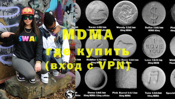 прущая мука Богородицк