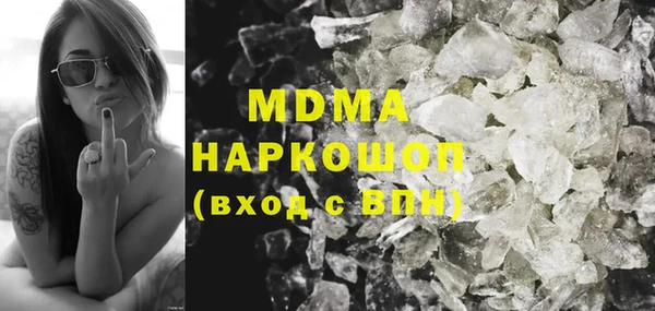 MDMA Богданович