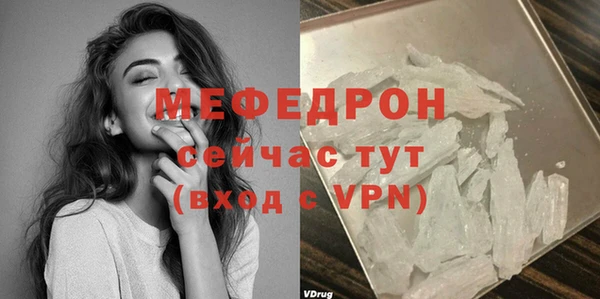 MDMA Богданович