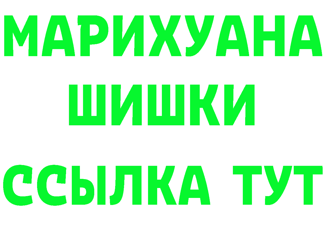 A PVP Crystall зеркало площадка кракен Мамоново