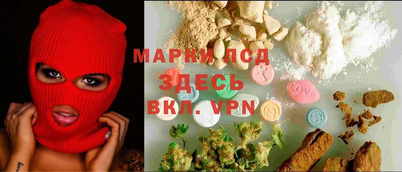 Лсд 25 экстази ecstasy  Мамоново 